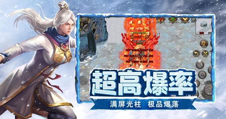 小小屠龙点卡重制版