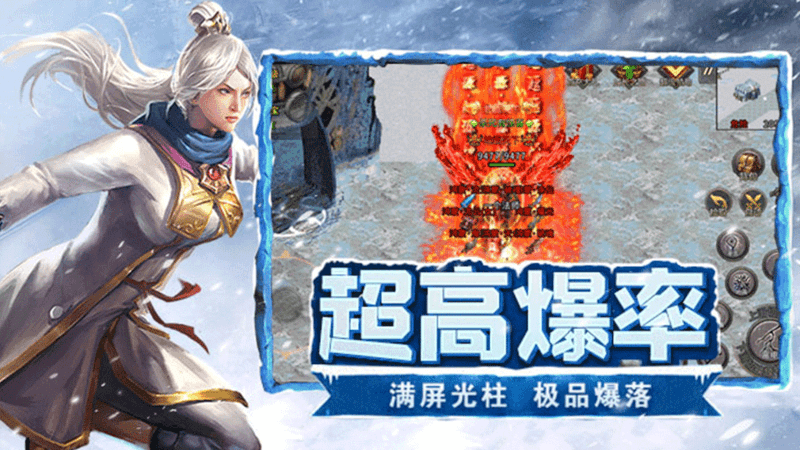 小小屠龙自由版