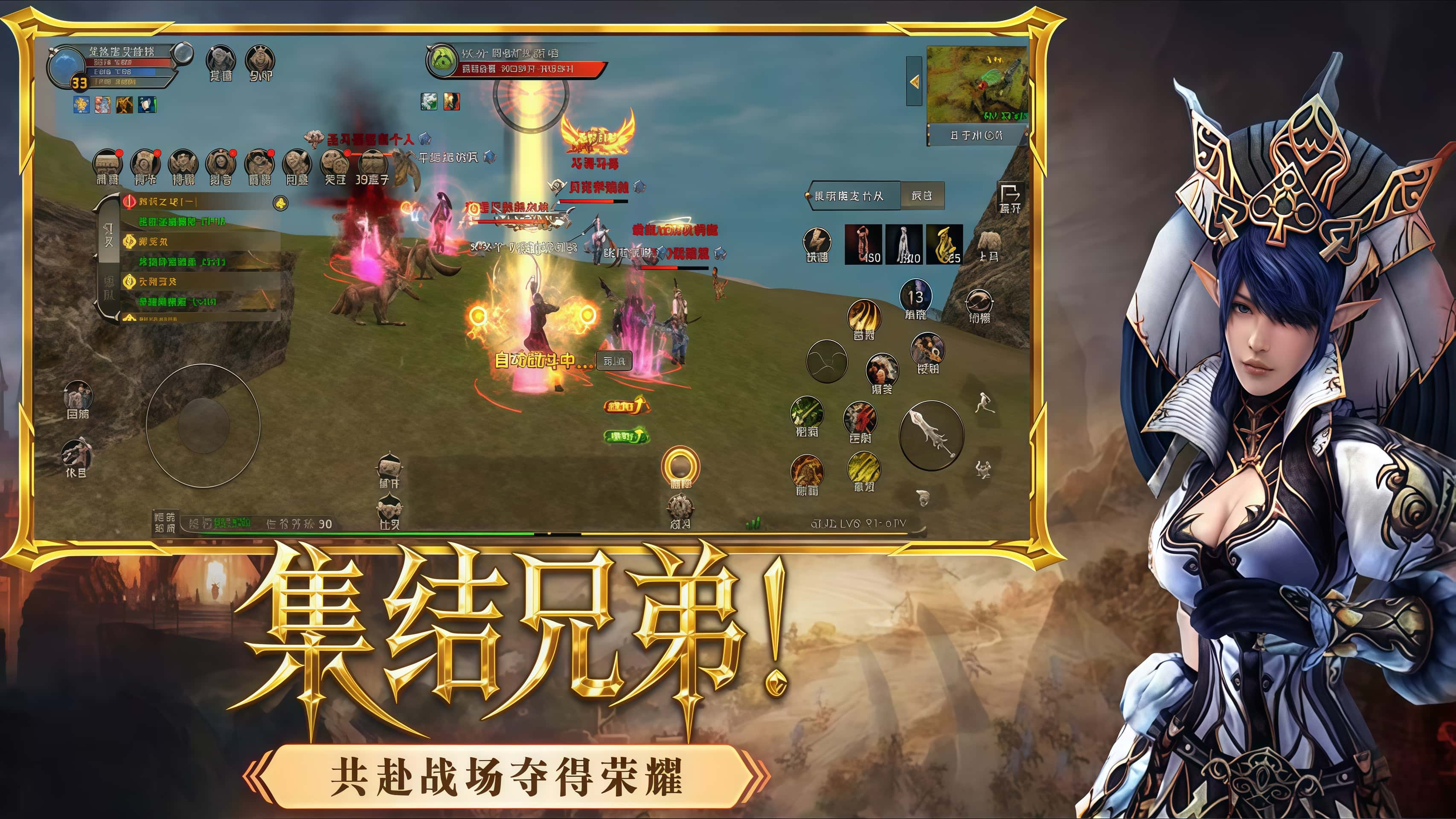 神泣纷争