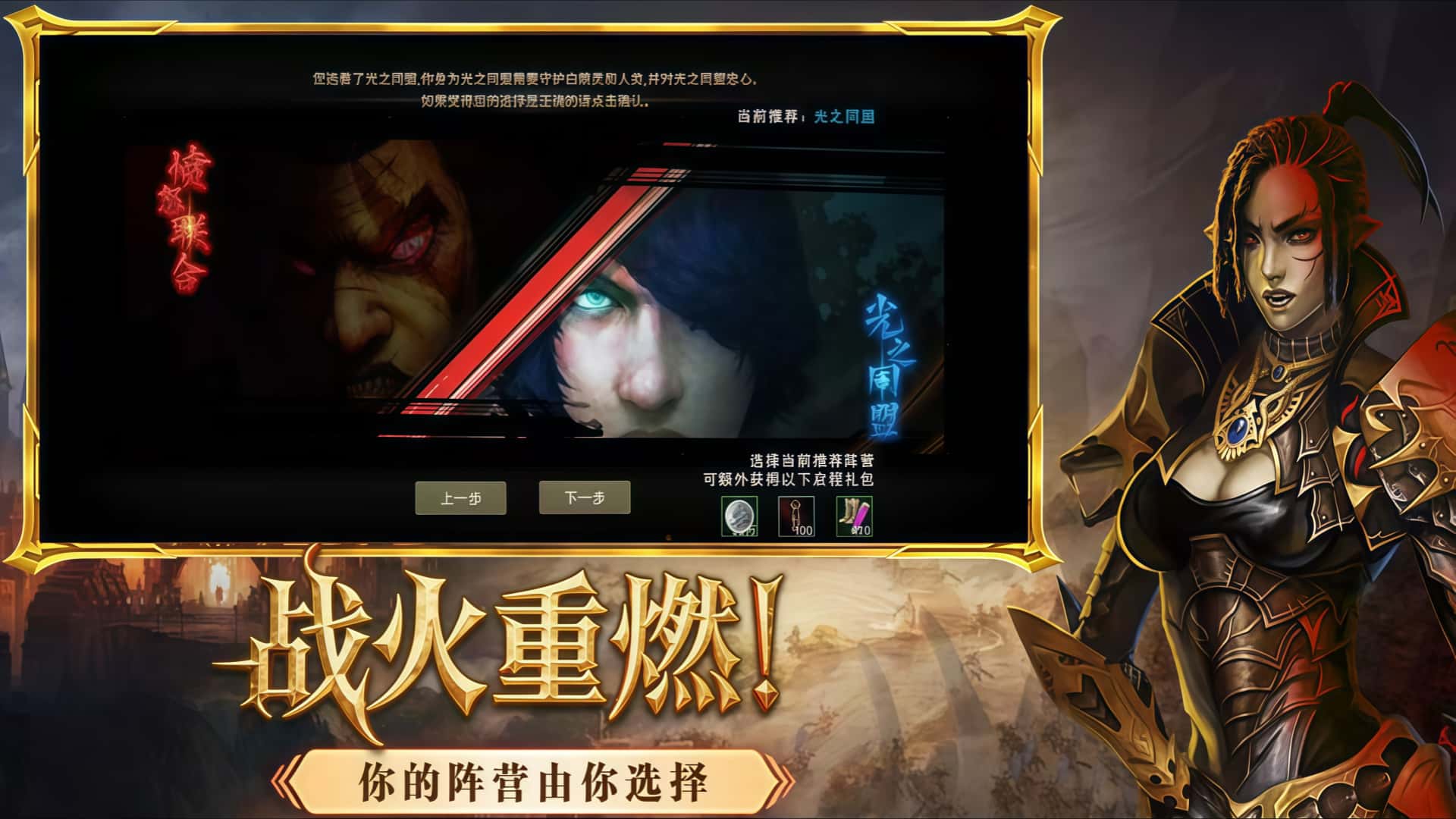 神泣纷争